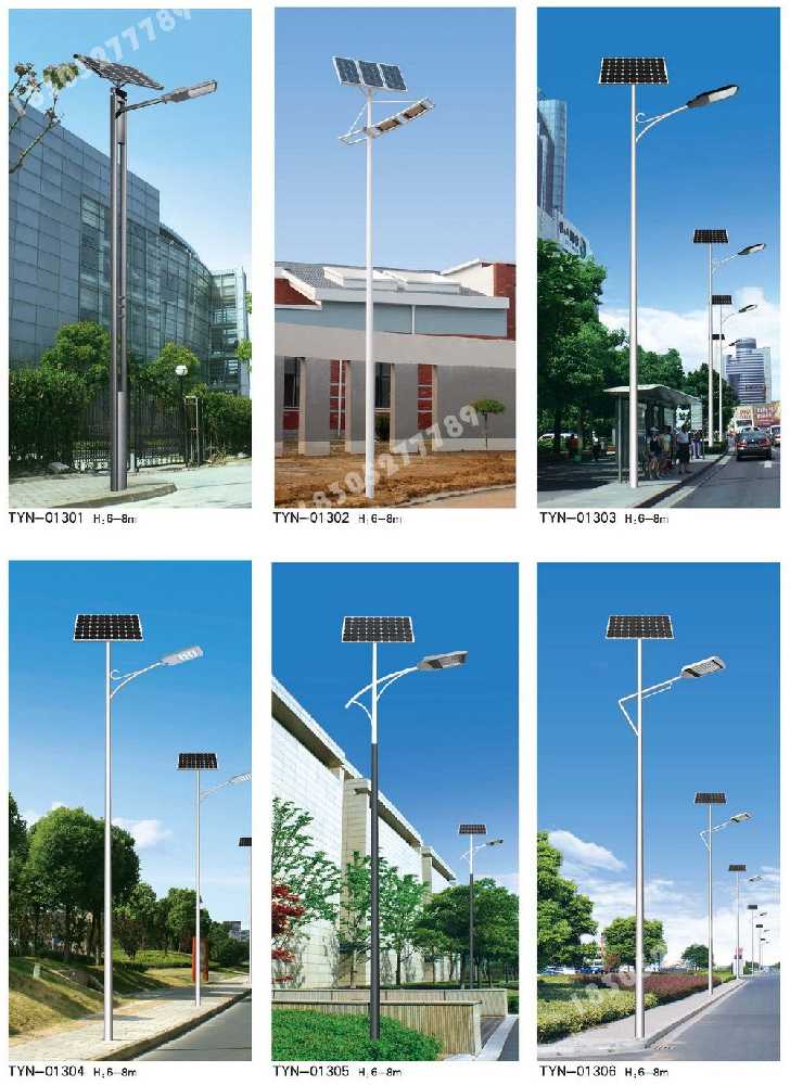 凤泉区市政道路太阳能路灯